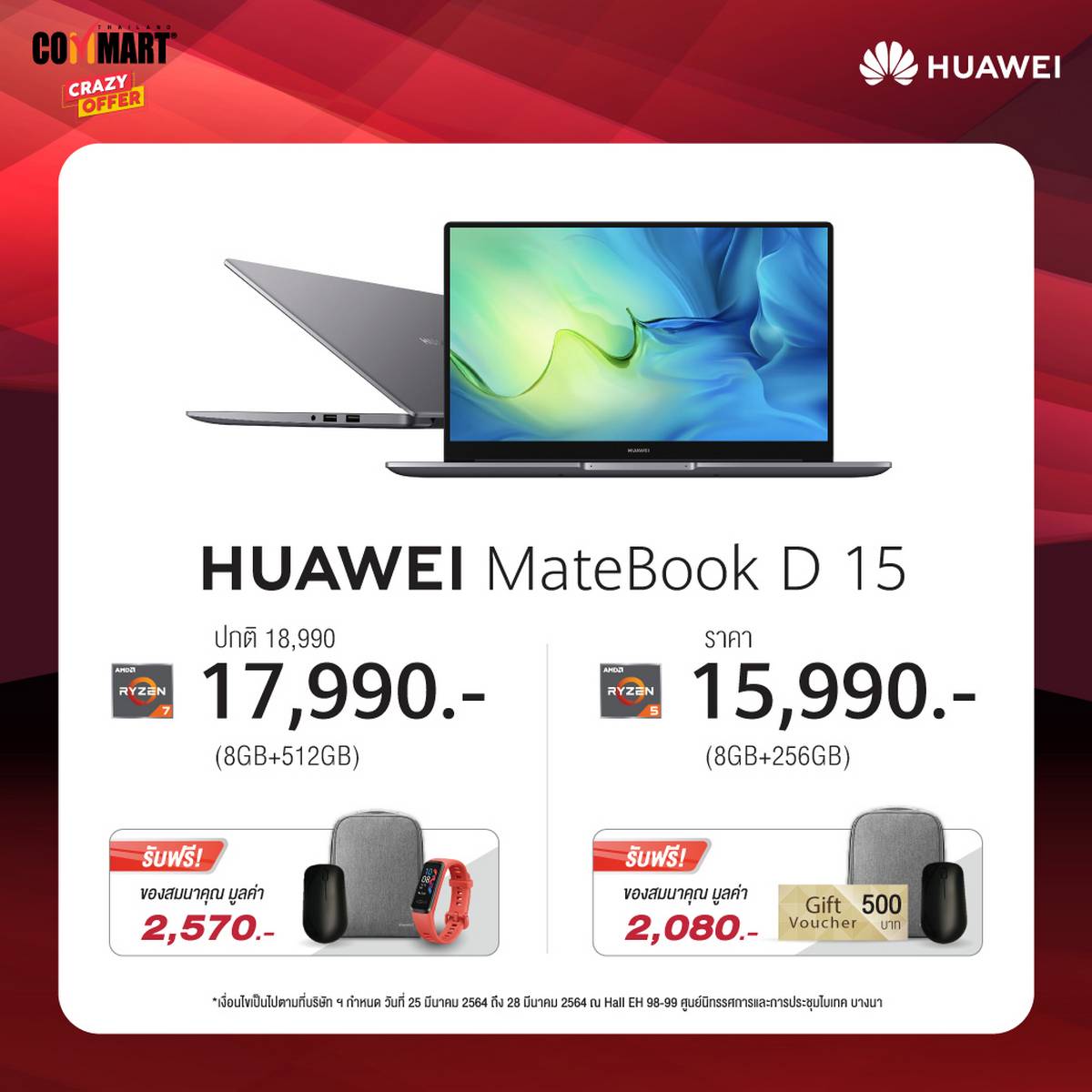 HUAWEI, Commart Thailand 2021