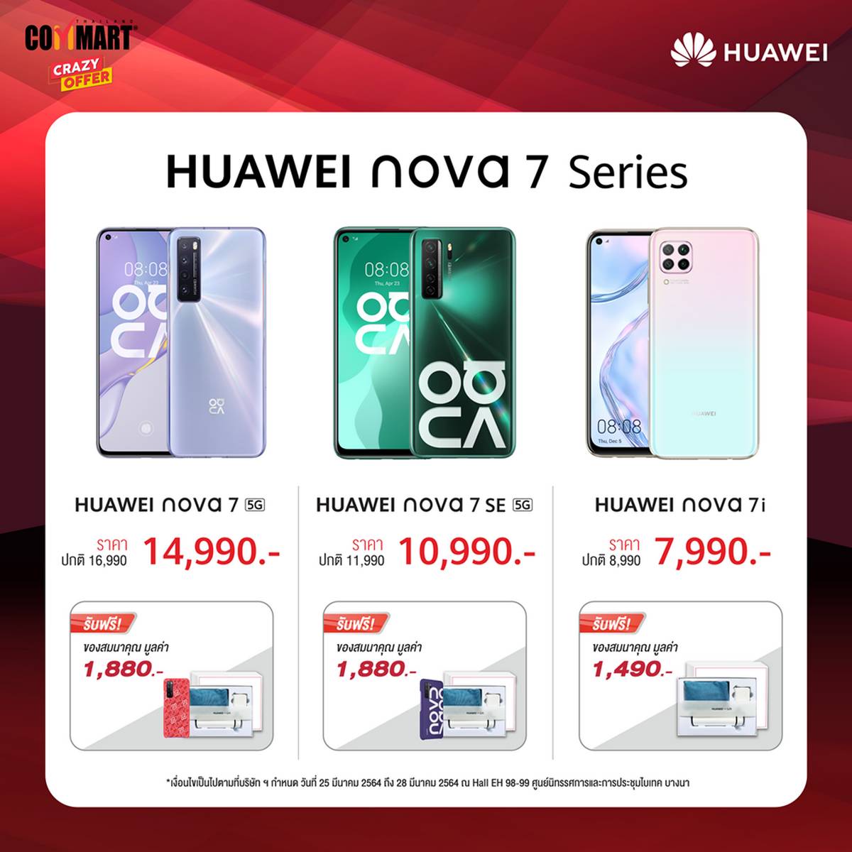 HUAWEI, Commart Thailand 2021