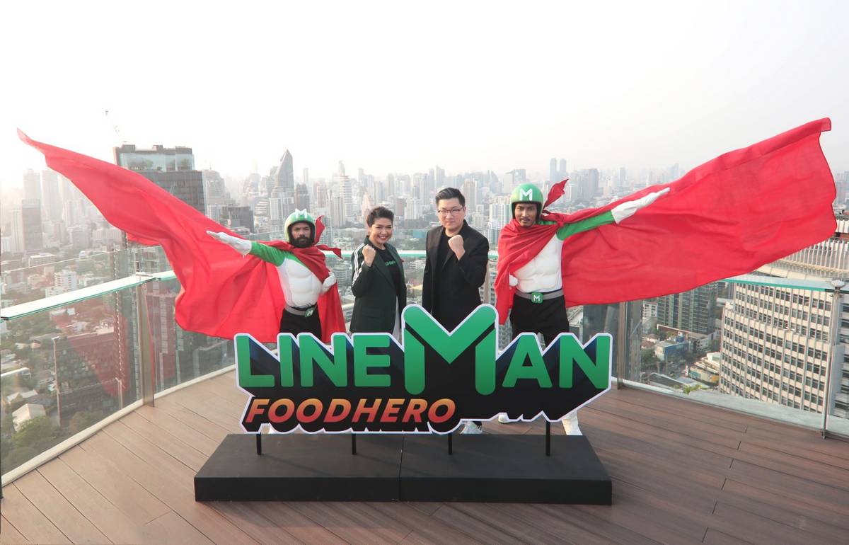 LINE MAN Wongnai, LINE MAN Food Hero