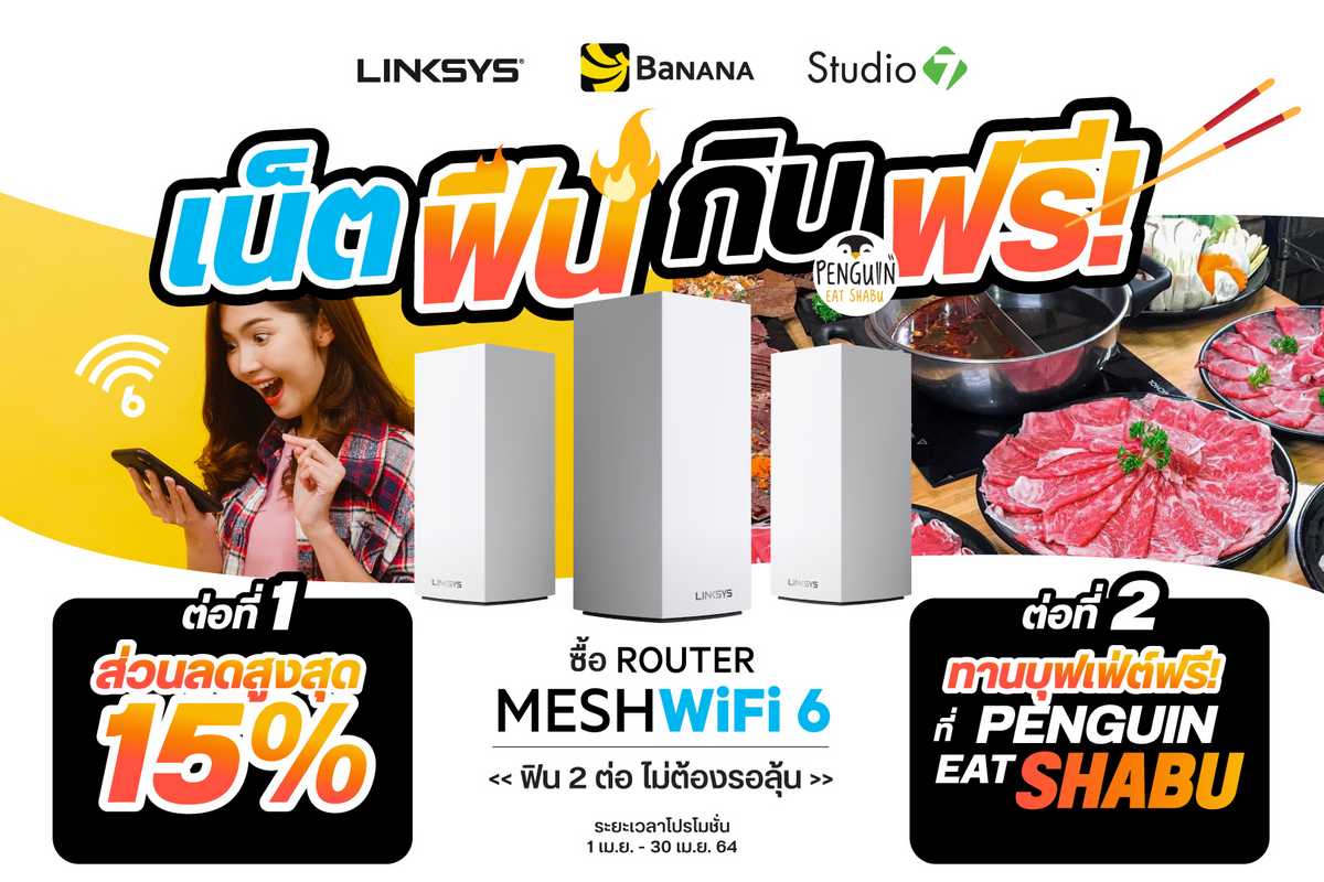 Linksys Mesh WiFi 6 Router, Banana, Studio 7, ชาบู, Penguin Eat Shabu