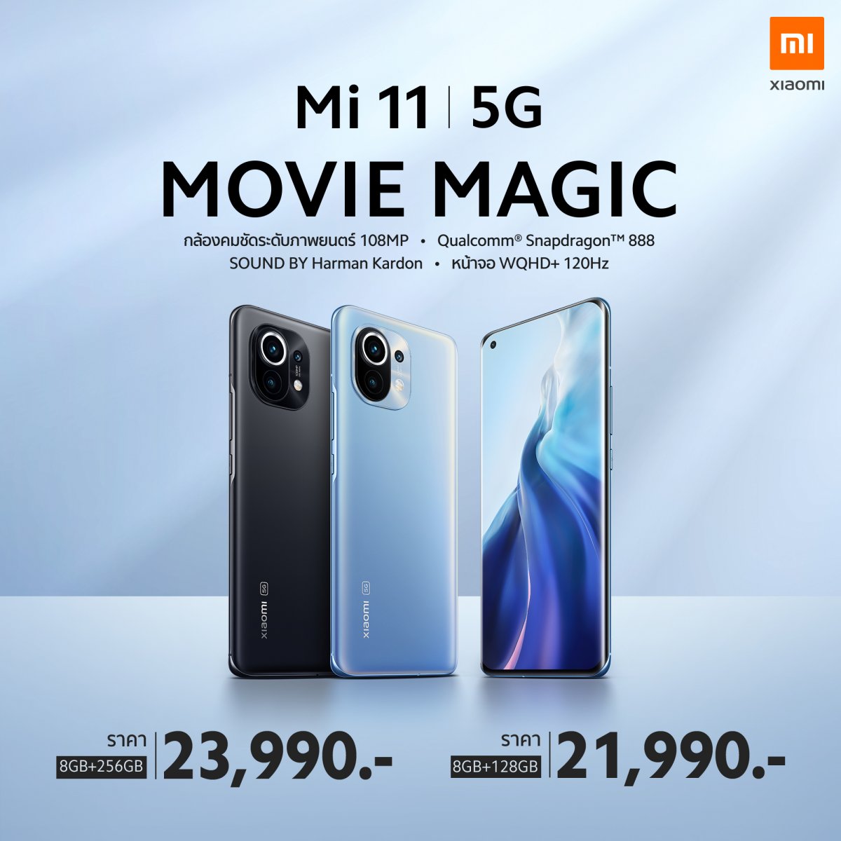 Mi 11 Review_mxphone