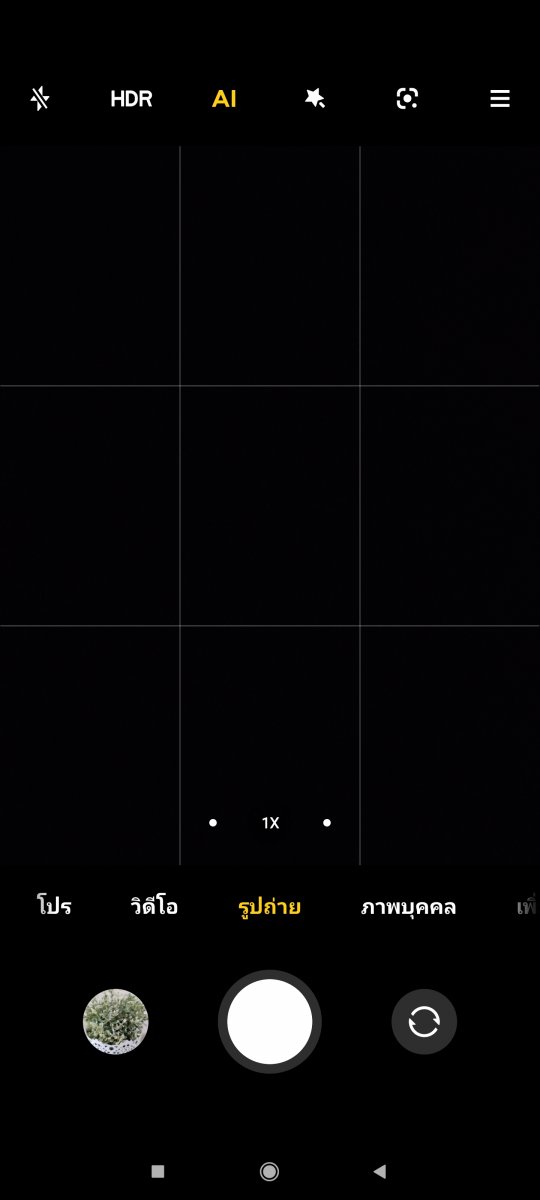Mi 11 Review_mxphone