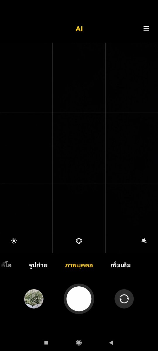 Mi 11 Review_mxphone
