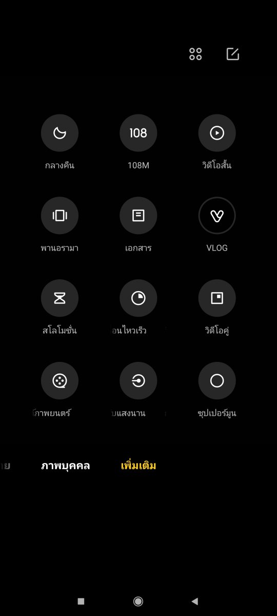 Mi 11 Review_mxphone