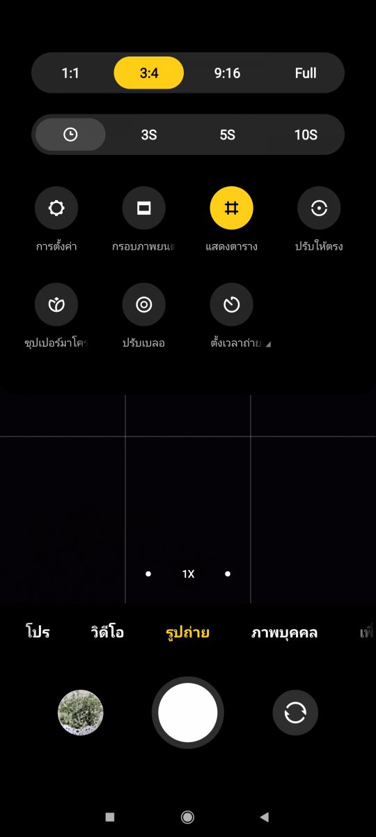 Mi 11 Review_mxphone