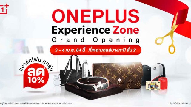 OnePlus ฉลองเปิด Experience Zone สาขาแรกในไทย