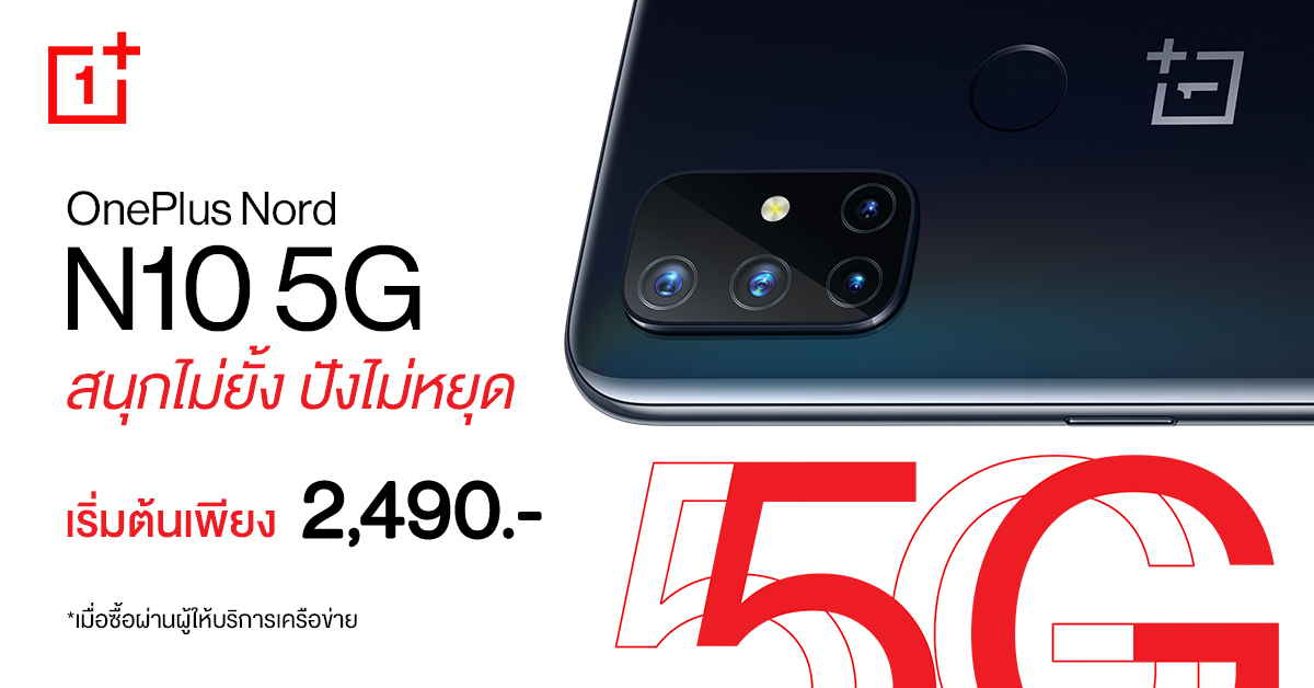 OnePlus Nord N10 5G, AIS, dtac, TrueMove H