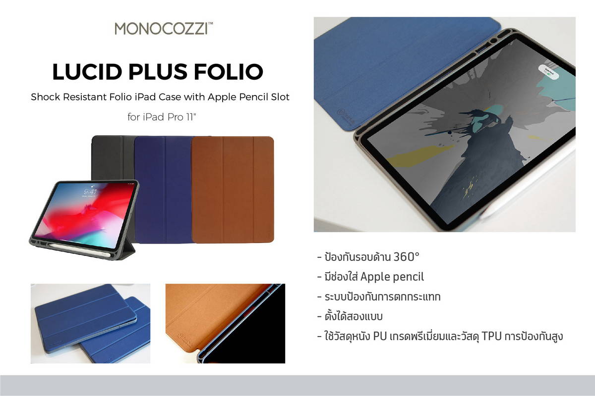 Monocozzi, iPad, iPhone, MacBook