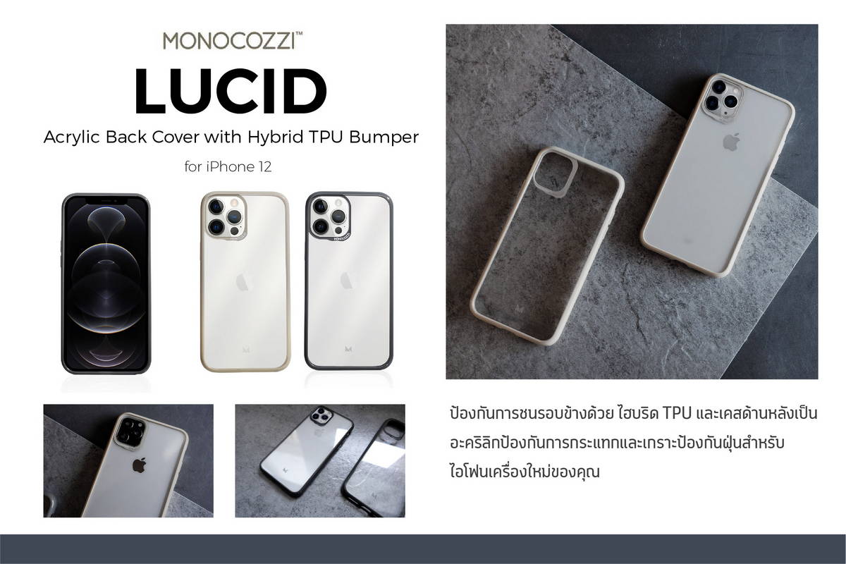 Monocozzi, iPad, iPhone, MacBook