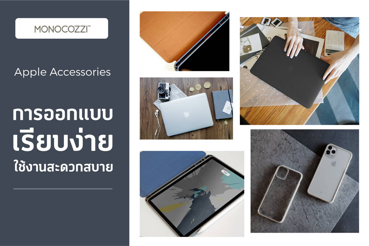 Monocozzi, iPad, iPhone, MacBook