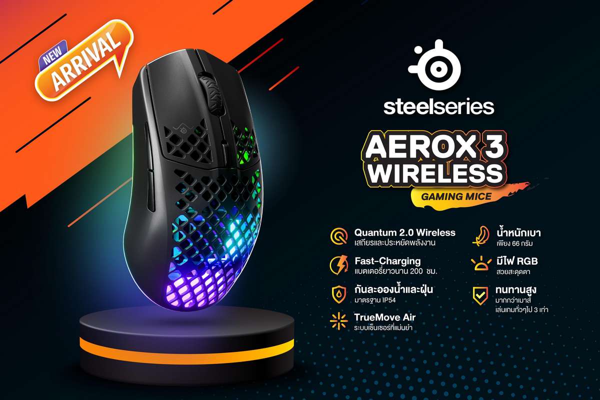 RTB, Aerox3, Aerox3 Wireless, SteelSeries