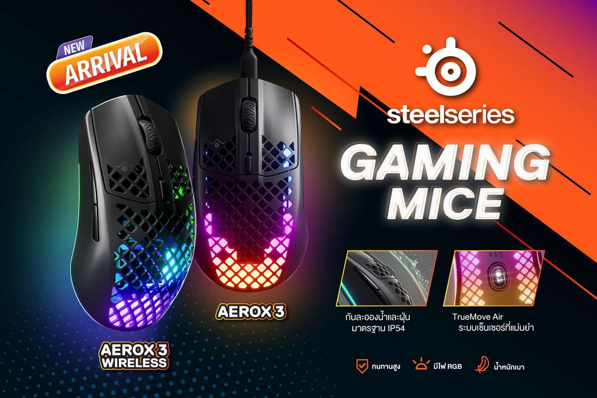 RTB, Aerox3, Aerox3 Wireless, SteelSeries