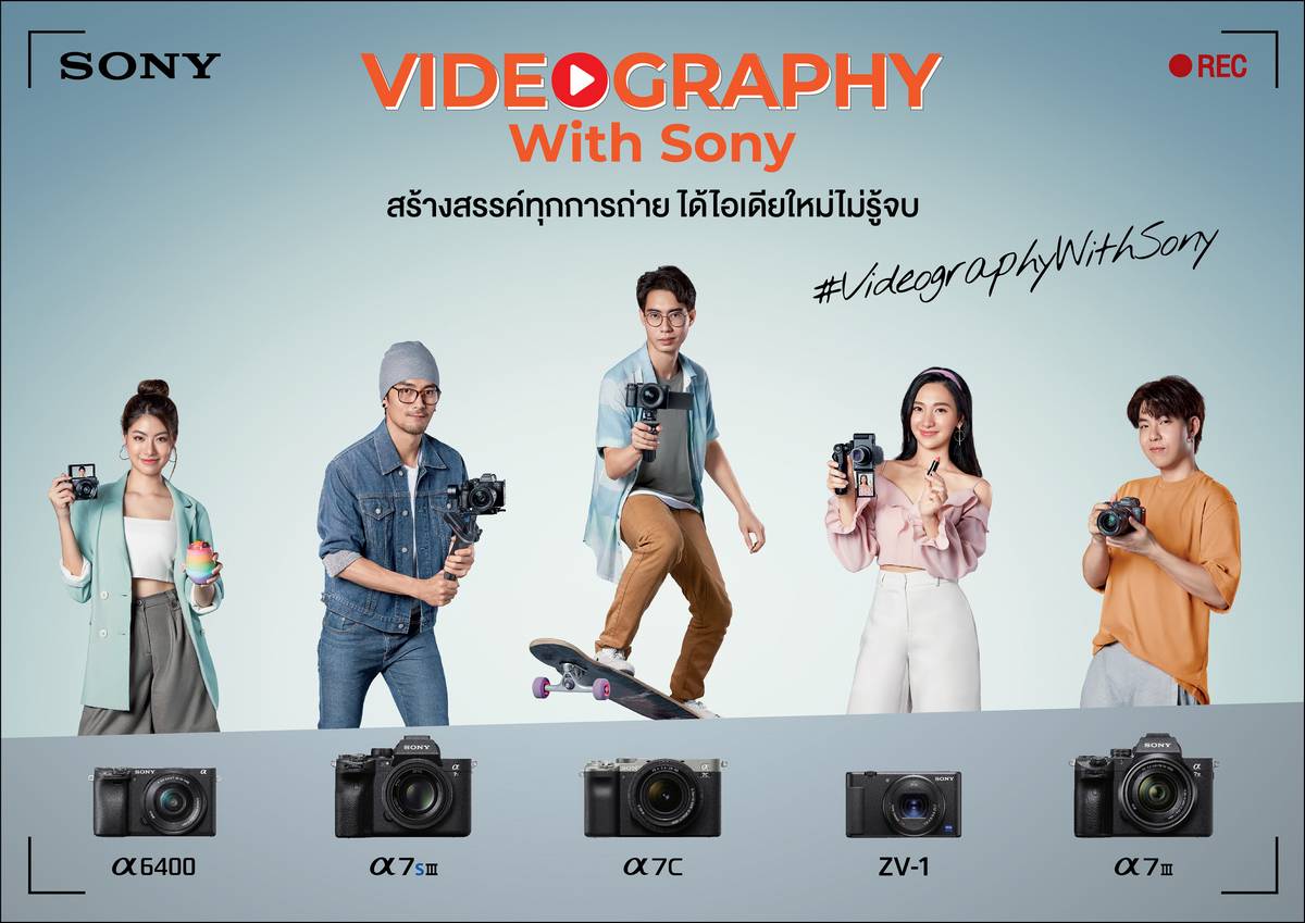 Sony, 23 Content Creators