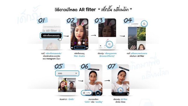 Samsung ชวนทุกคนมาร่วมเปลี่ยนโลกกับ Galaxy A-Series