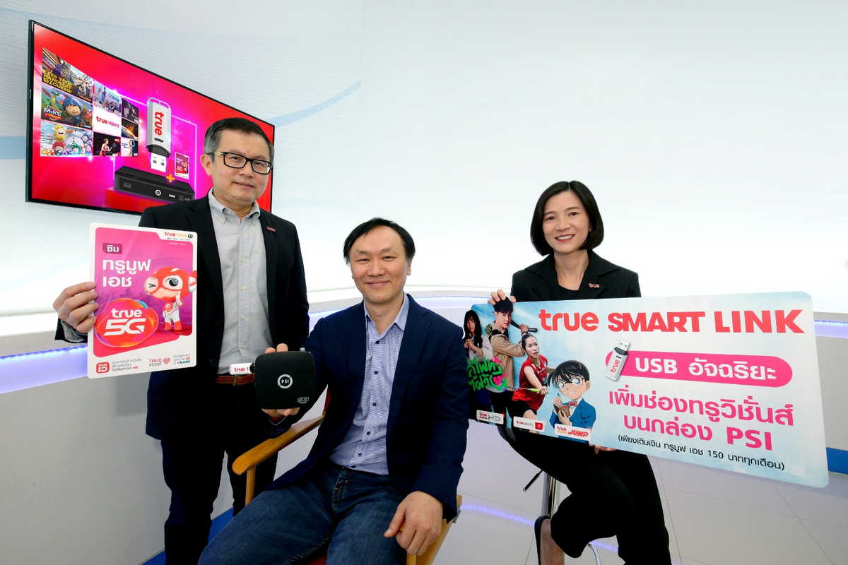 TrueMove H, TrueVision, True Smart Link, PSI