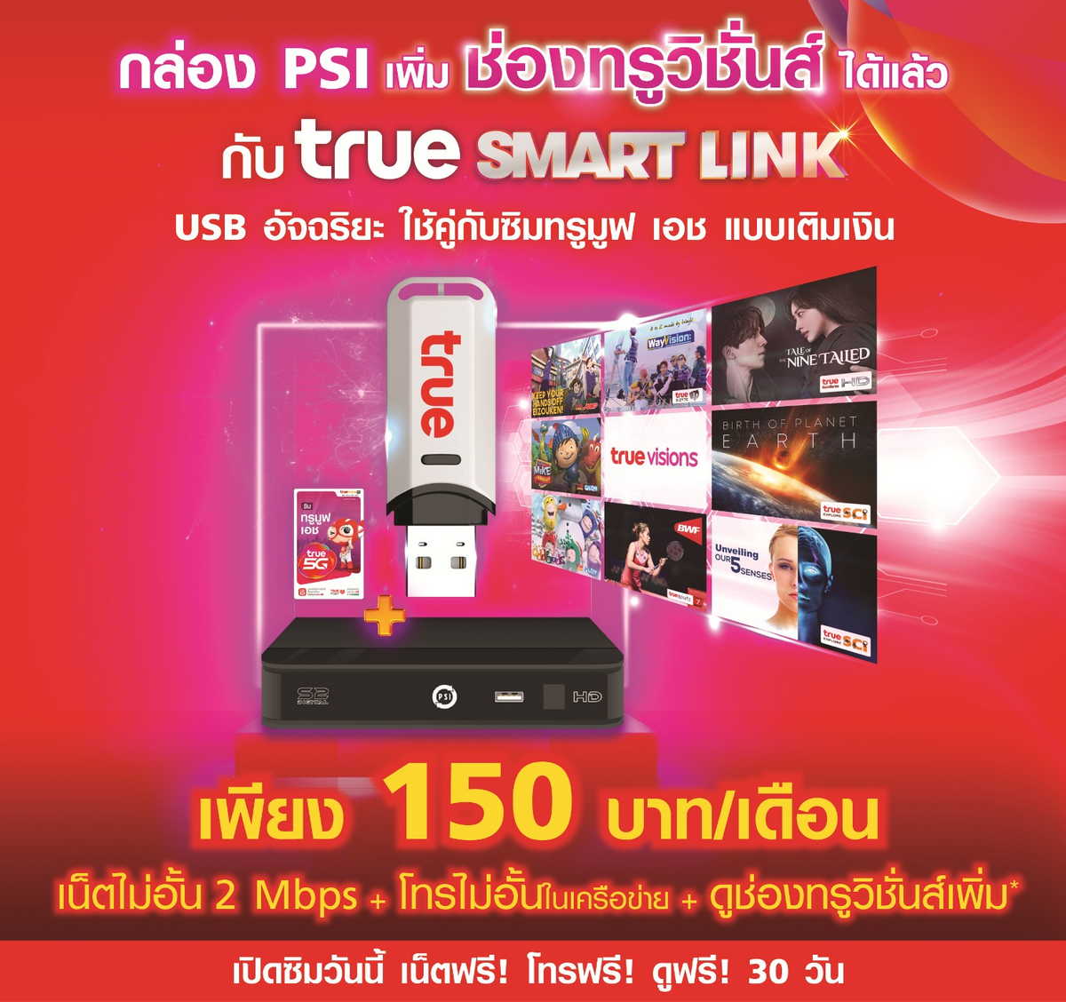 TrueMove H, TrueVision, True Smart Link, PSI