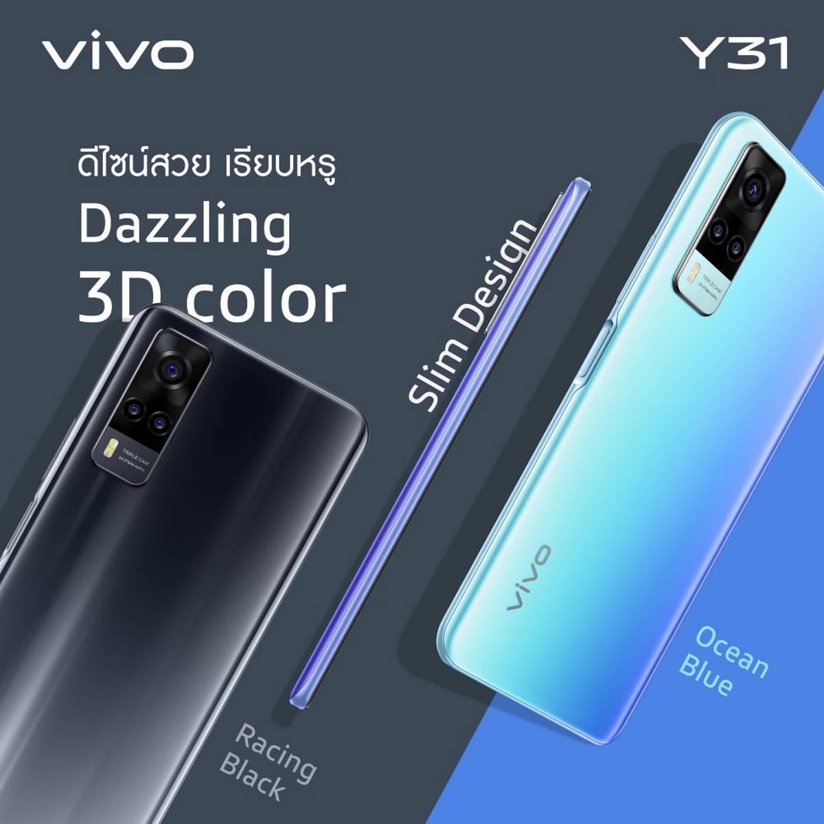 Vivo Y31