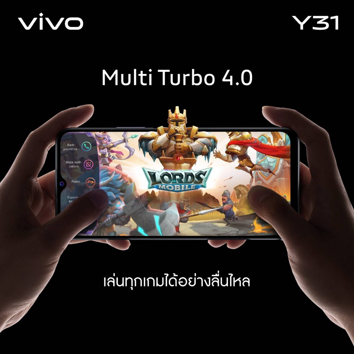 Vivo Y31
