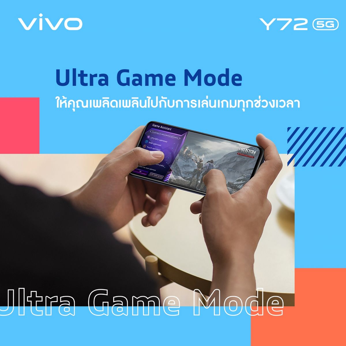 Vivo Y72 5G