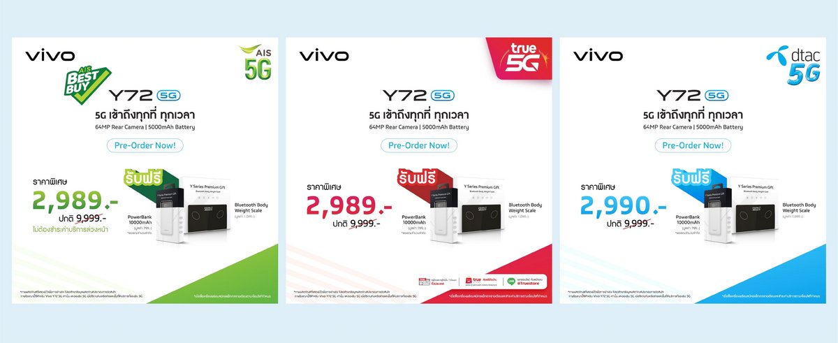 Vivo Y72 5G, AIS, dtac, TrueMove H