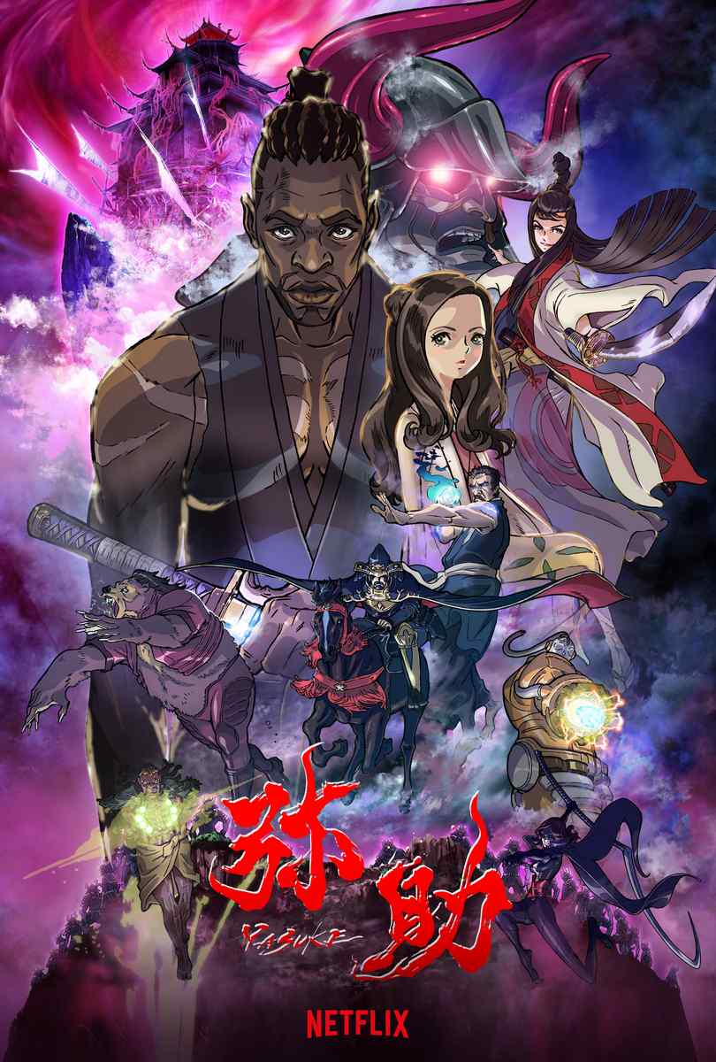 Netflix, AnimeJapan