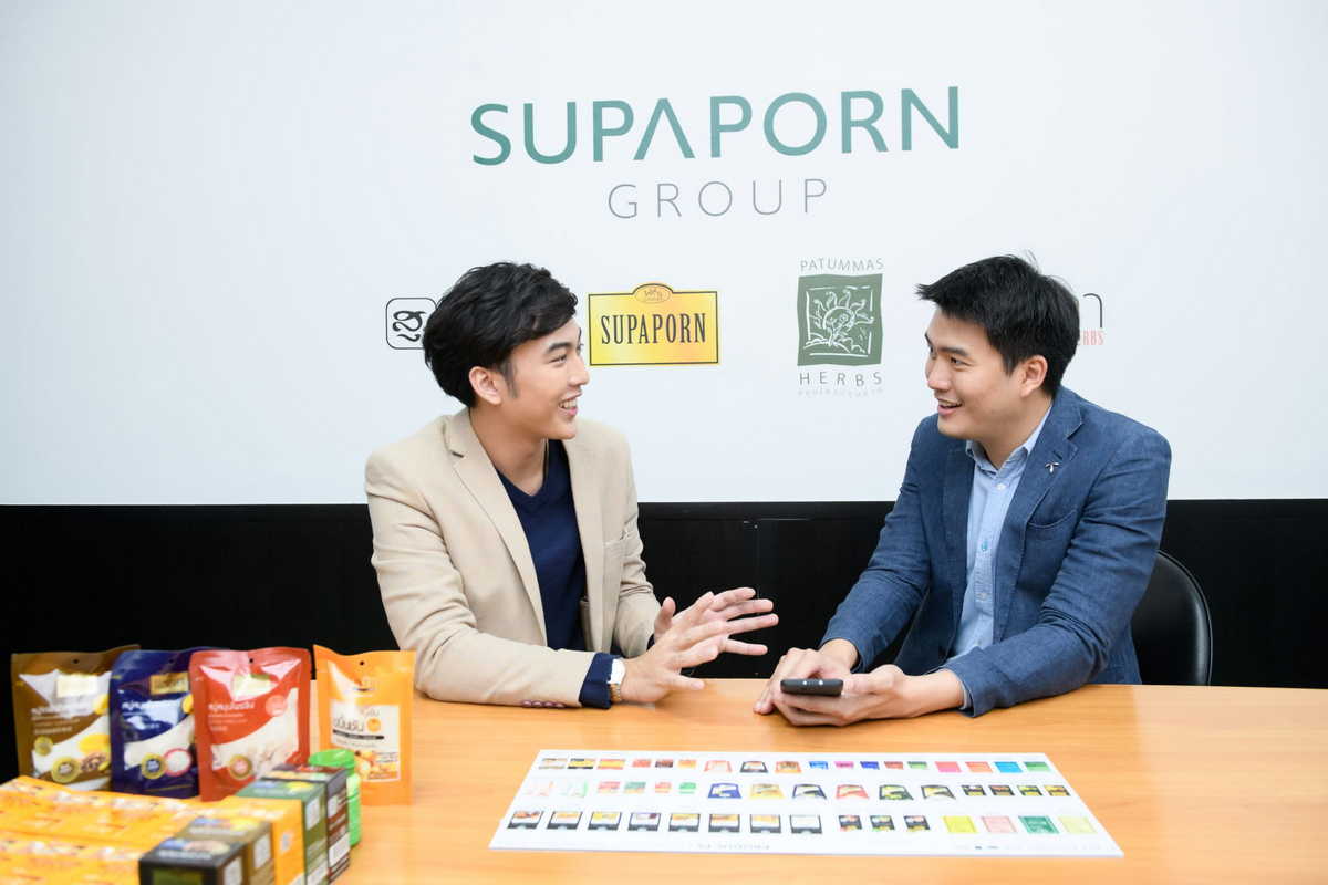 สมุนไพรสุภาภรณ์, dtac business E-Care