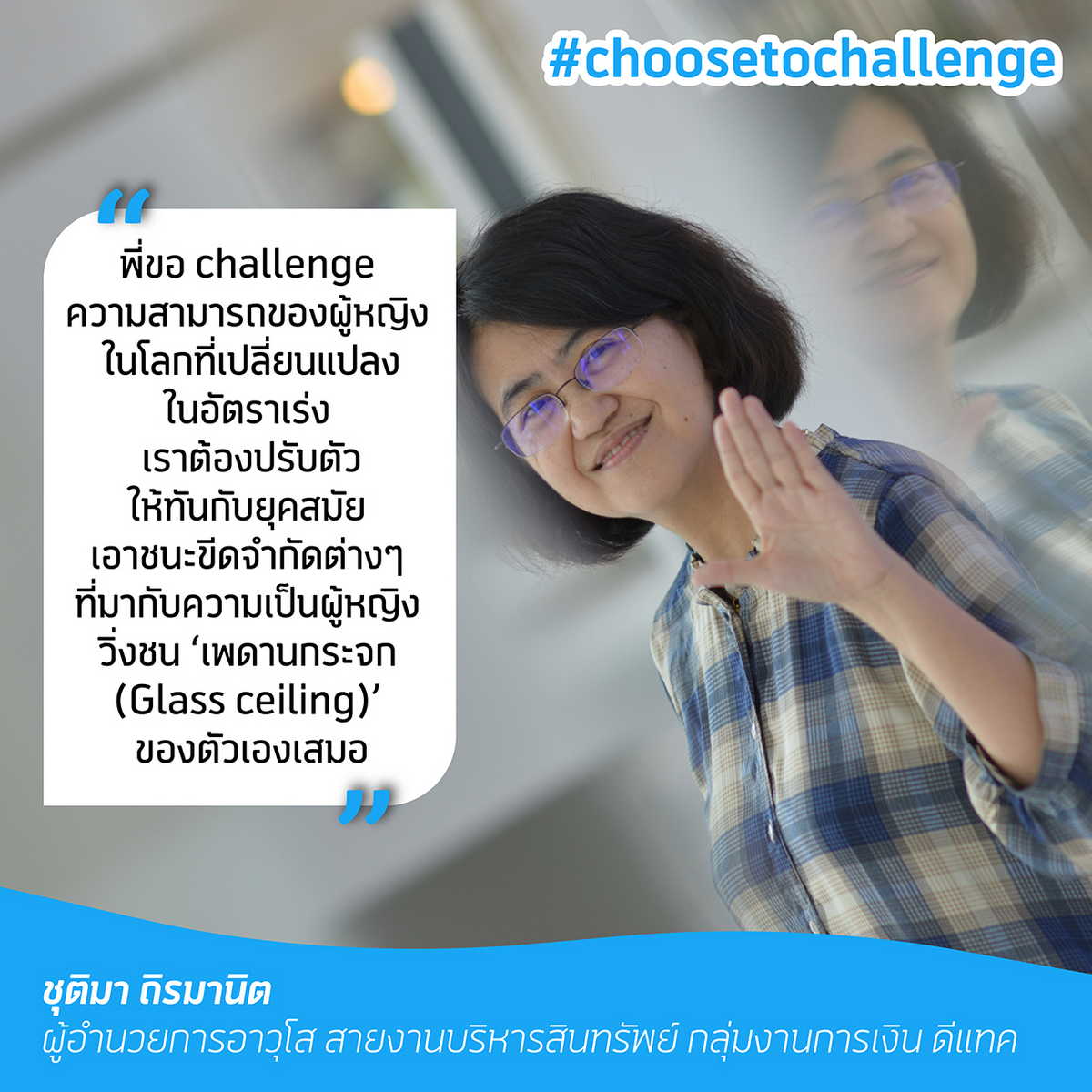dtac, International Women’s Day 2021