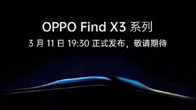 หลุดโปสเตอร์ยืนยัน OPPO Find X3-series เปิดตัว 11 มี.ค. นี้