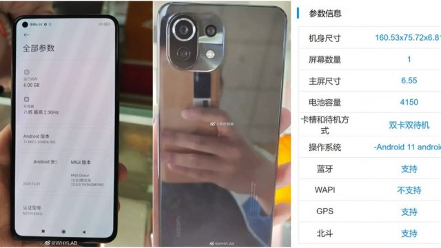 TENAA ผุดเบาะแส Xiaomi Mi 11 Lite โชว์ส่วนสัดบางเฉียบ