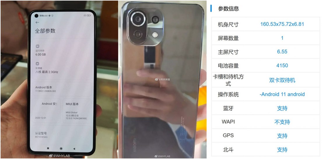 Xiaomi Mi 11 Lite