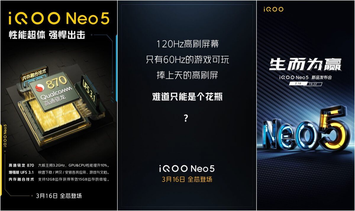 iQOO Neo5