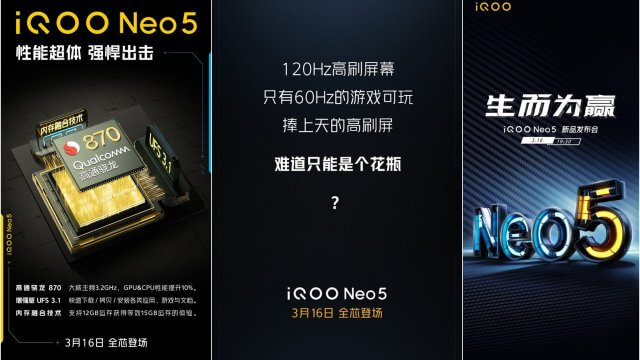 คอนเฟิร์ม iQOO Neo5 ใช้ชิป Snapdragon 870 ก่อนเปิดตัวกลางเดือนนี้
