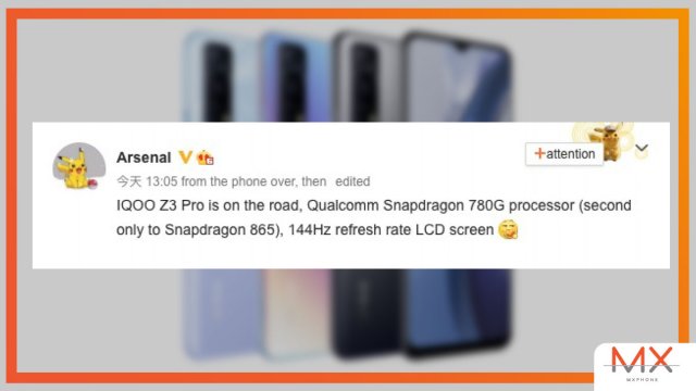 เบาะแสใหม่เผย iQOO Z3 Pro เปิดตัวพร้อมชิป Snapdragon 780G