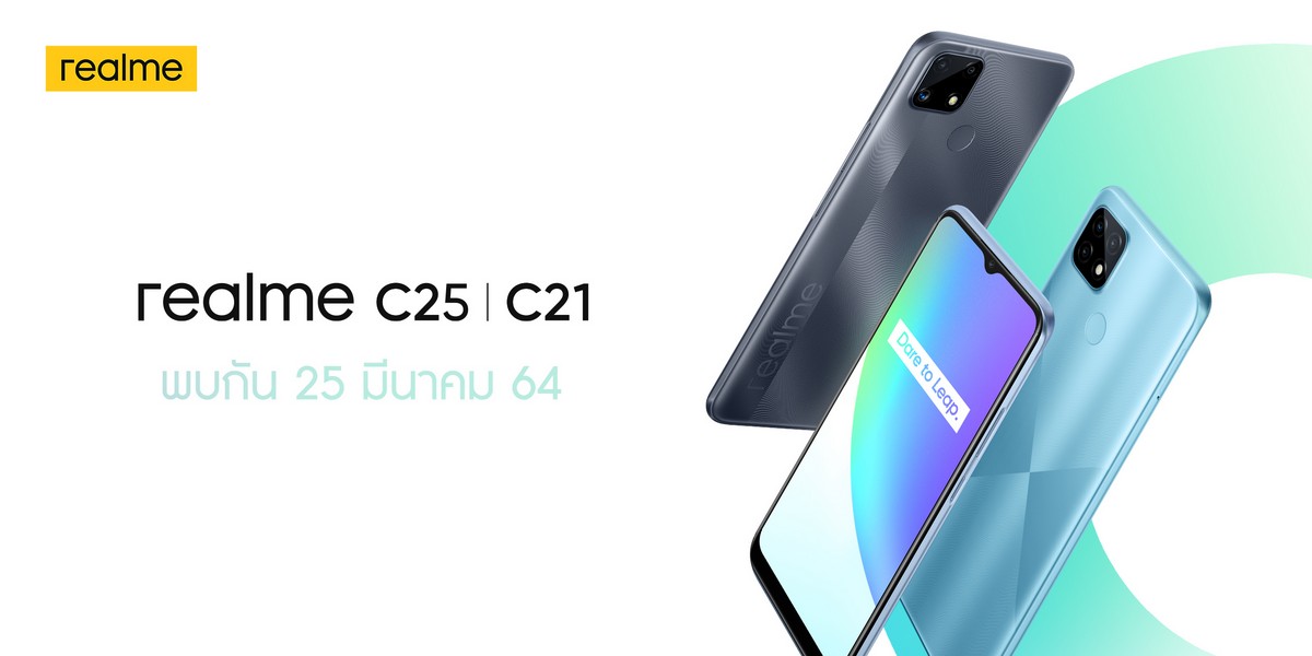 realme C25, realme C21, TÜV Rheinland Smartphone High Reliability