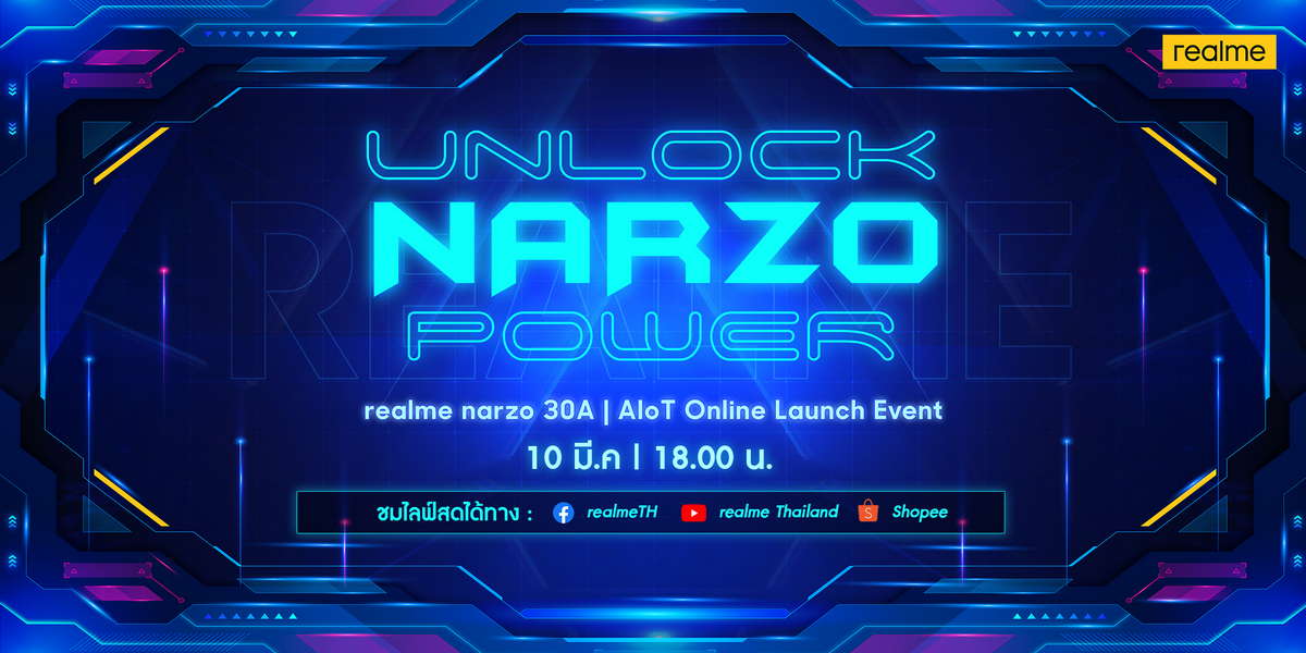 realme narzo 30A