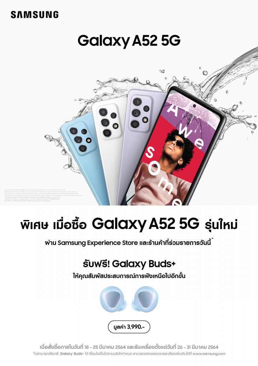 samsung-galaxy-a52-5g-vs-oppo-reno5-5g-who-is-worth-it