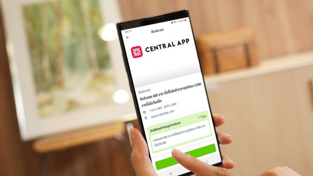 AIS 5G x Central x Robinson ชวนช้อปออนไลน์ พร้อมมอบสิทธิพิเศษดูแลลูกค้าช่วงโควิด