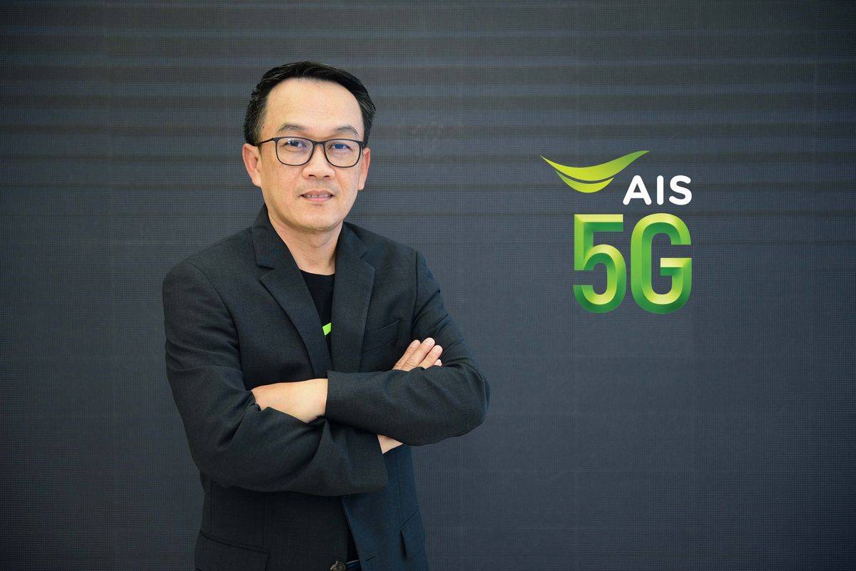 AIS 5G, Central, Robinson