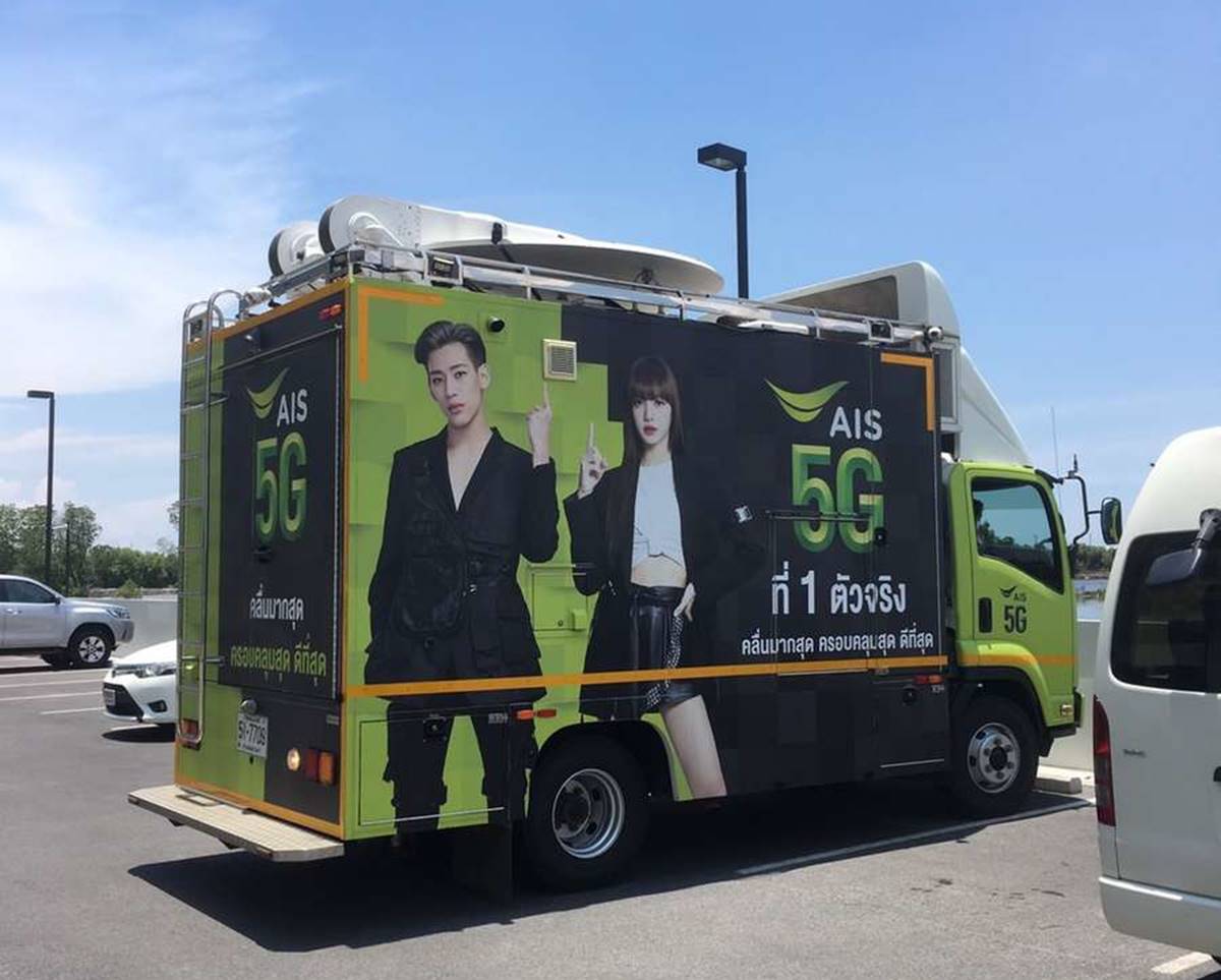 AIS 5G, โรงพยาบาลสนาม จุฬาลงกรณ์มหาวิทยาลัย, COVID-19, โควิด-19