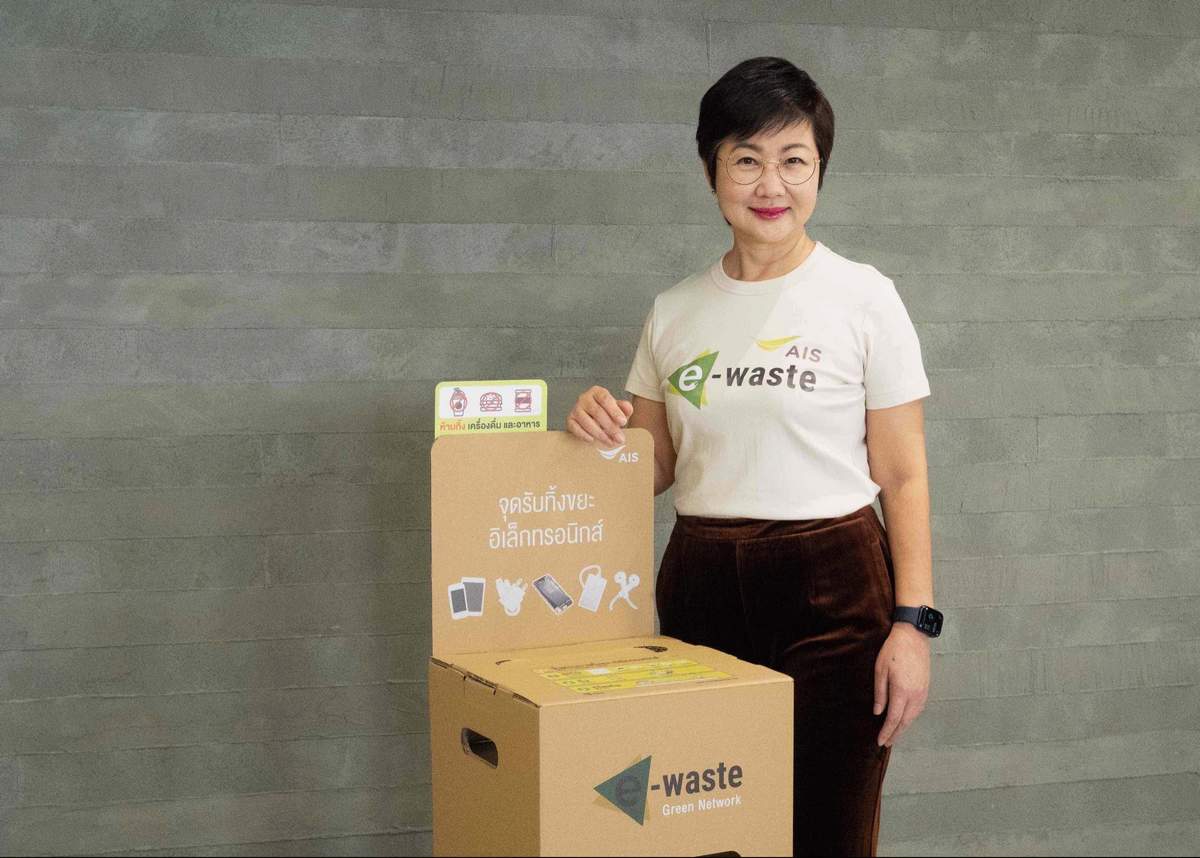 AIS, Earth Day, E-Waste