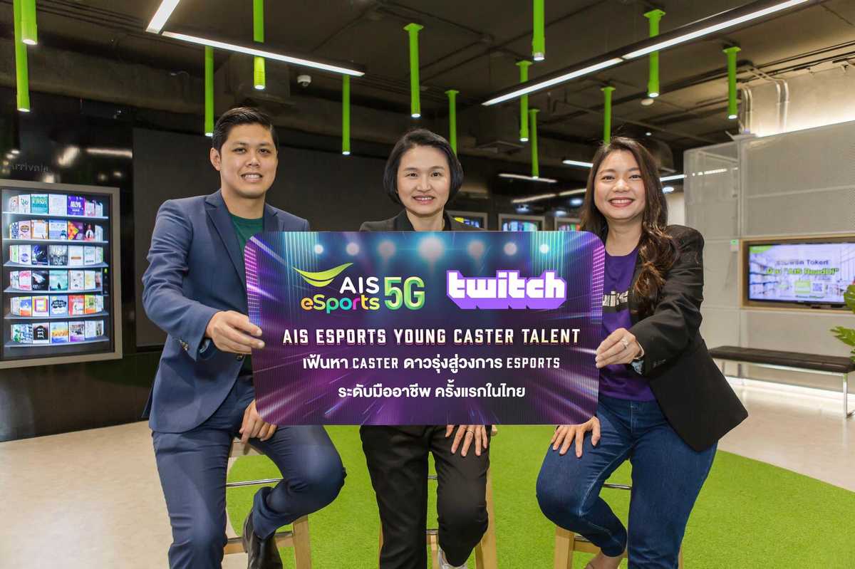 AIS eSports, Twitch