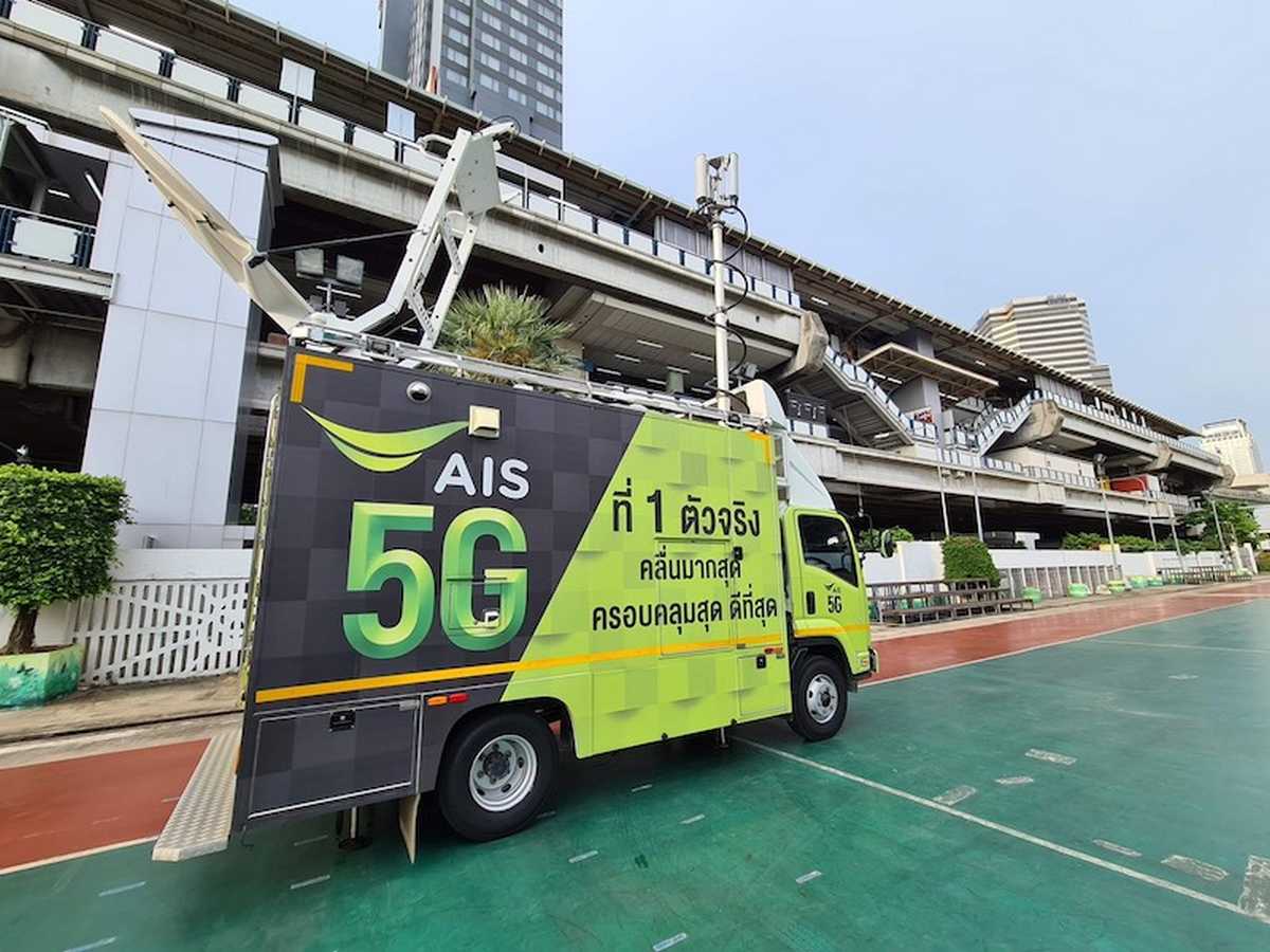 AIS, ศูนย์แรกรับและส่งต่อผู้ป่วย โควิด-19