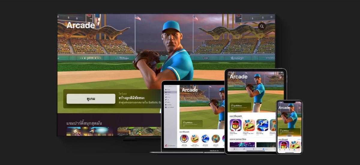 iCloud, App Store, App Arcade, Apple Music, Apple TV, iPhone 