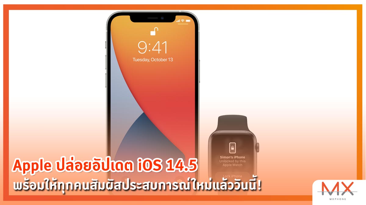 Apple, iOS 14.5