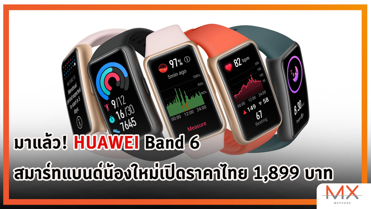 HUAWEI Band 6