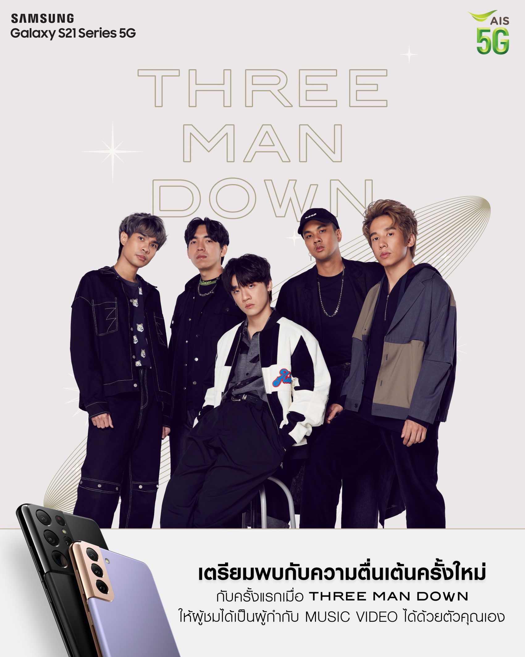Samsung, AIS, GMM Grammy, THREE MAN DOWN, Gen Z