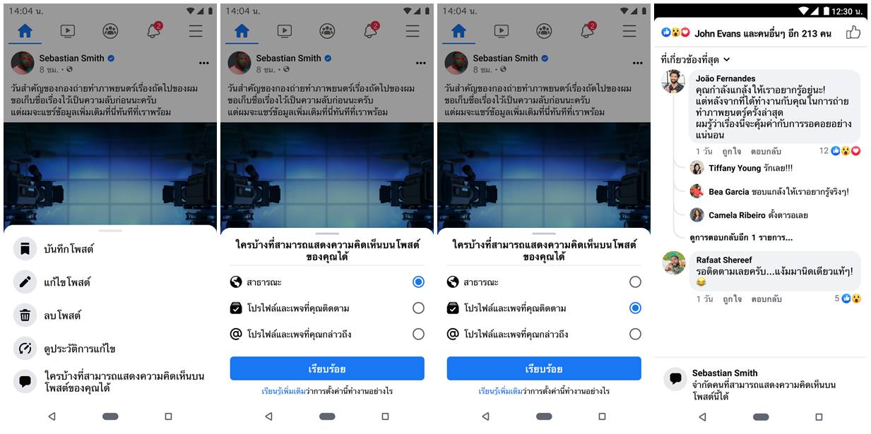 Facebook