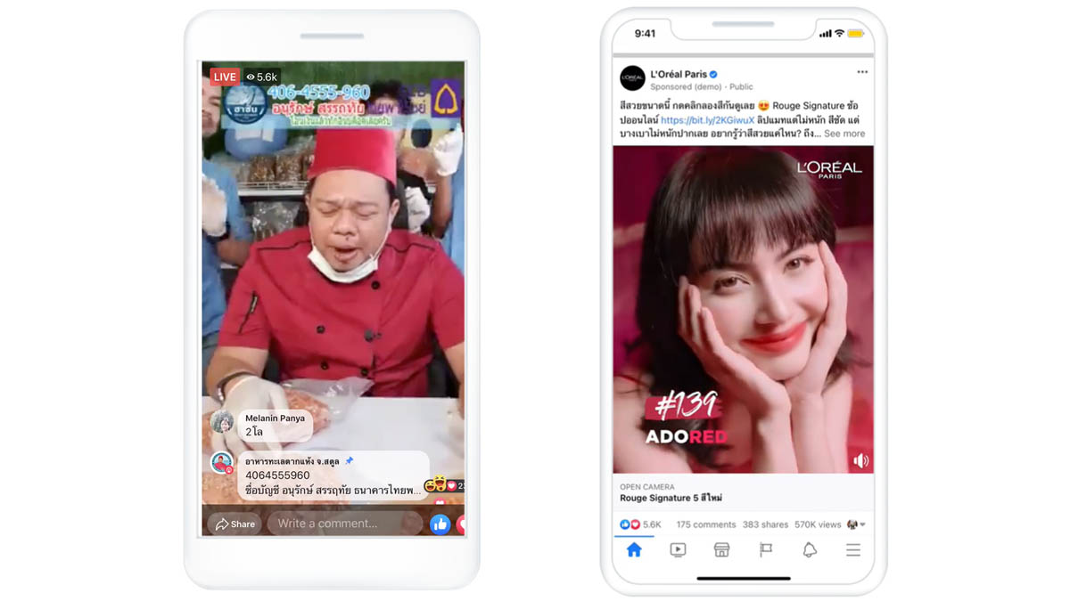 Facebook, #SongkranTogether
