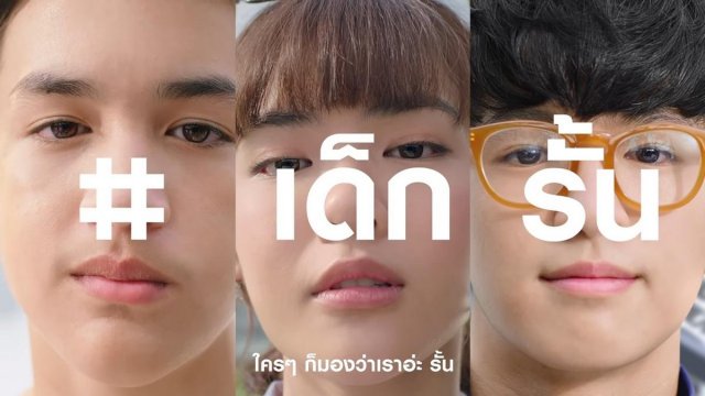 Samsung เปิดตัวแคมเปญ “ออกไปรั้นทำสิ่งที่เรารัก กับ Galaxy A Series ใหม่”