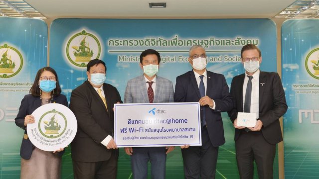 dtac ให้บริการฟรี Wi-Fi โรงพยาบาลสนามรองรับผู้ป่วย แพทย์ และบุคลากรแนวหน้ารับมือโควิด-19